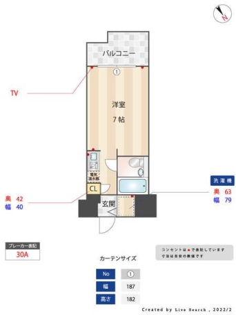 物件画像