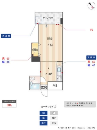 物件画像