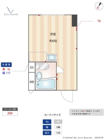 物件画像