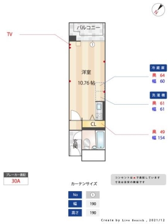 物件画像