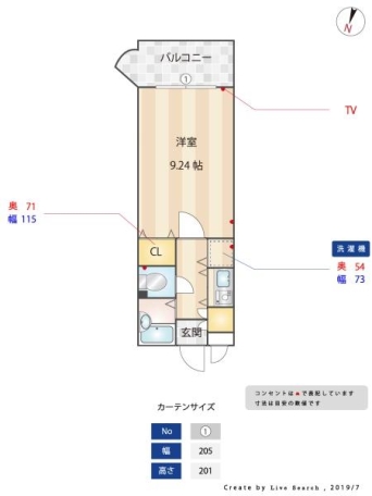 物件画像